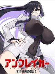 哑舍漫画封面