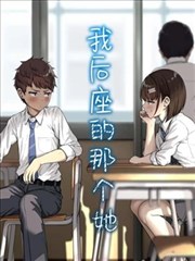 偷星九月天漫画封面